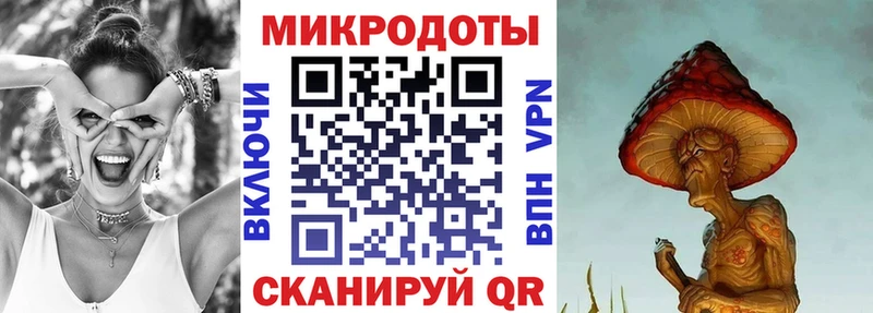 Галлюциногенные грибы MAGIC MUSHROOMS Клинцы