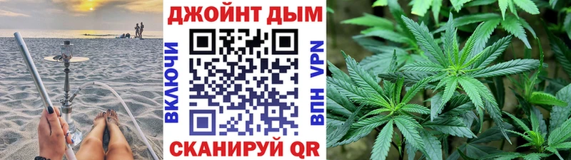 гидра ССЫЛКА  Клинцы  Марихуана Bruce Banner 