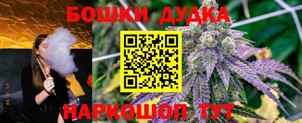 Клинцы  Шишки марихуана план  Вход с VPN  Канабис VHQ 