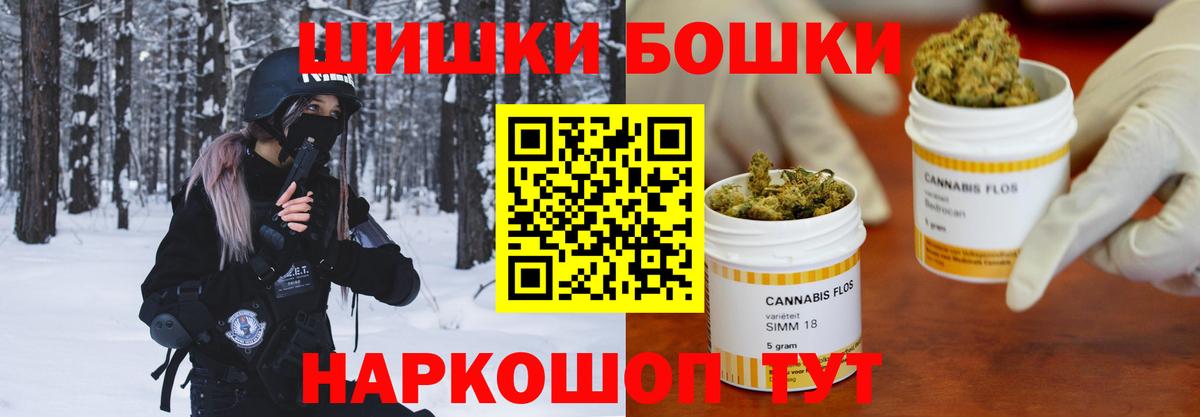 Шишки марихуана Amnesia Клинцы
