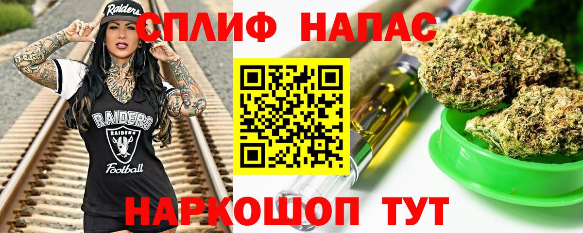 Бошки Шишки Клинцы